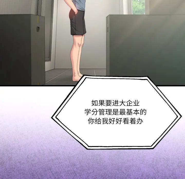 23 男人止步_男人止步