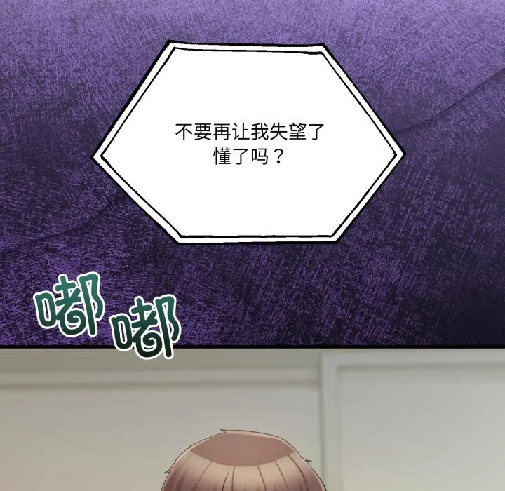 23 男人止步_男人止步