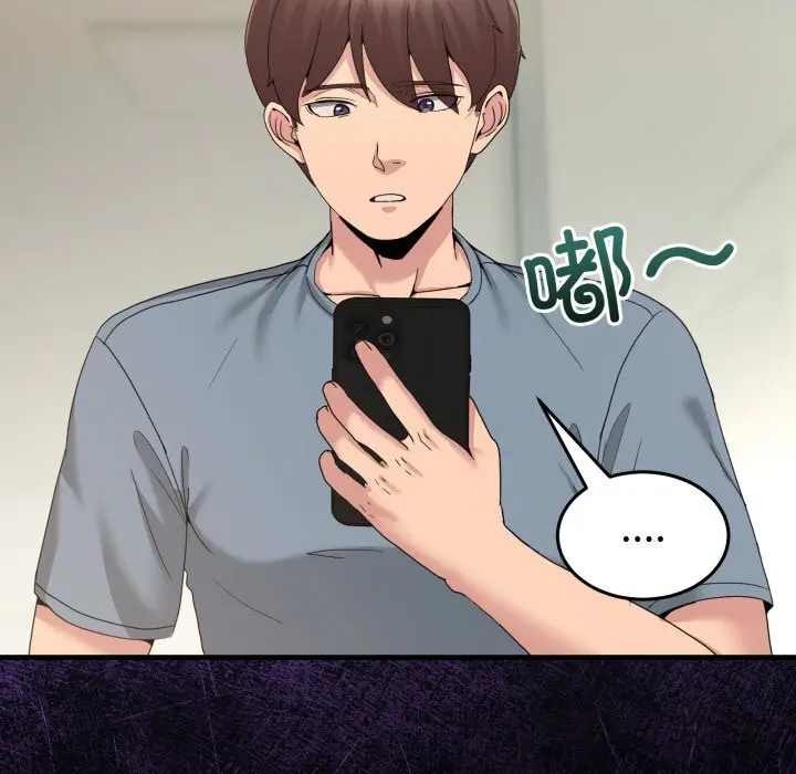 23 男人止步_男人止步