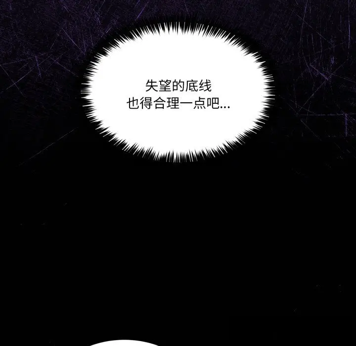 23 男人止步_男人止步