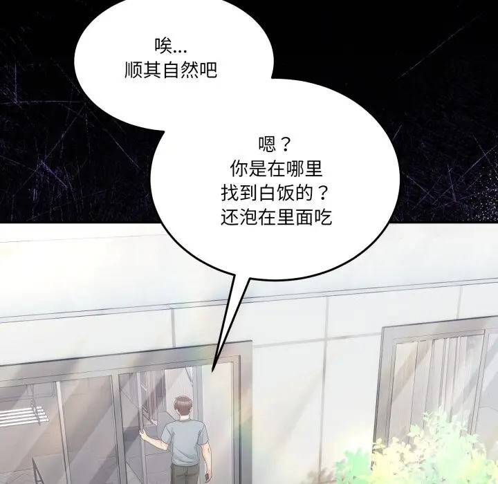 23 男人止步_男人止步