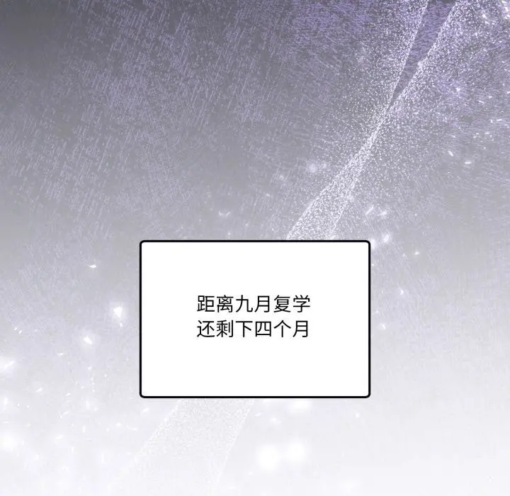 23 男人止步_男人止步