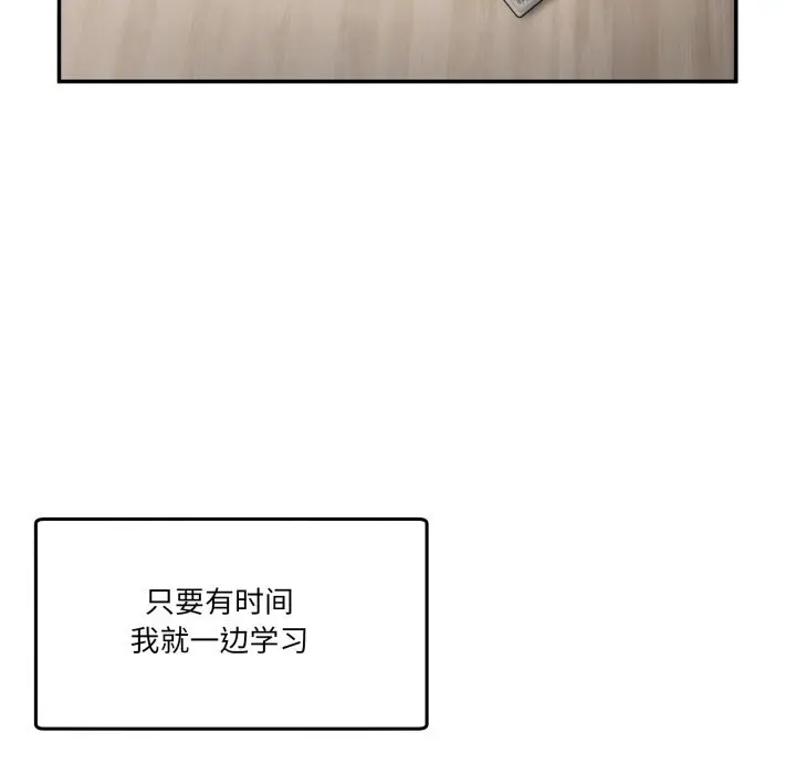 23 男人止步_男人止步