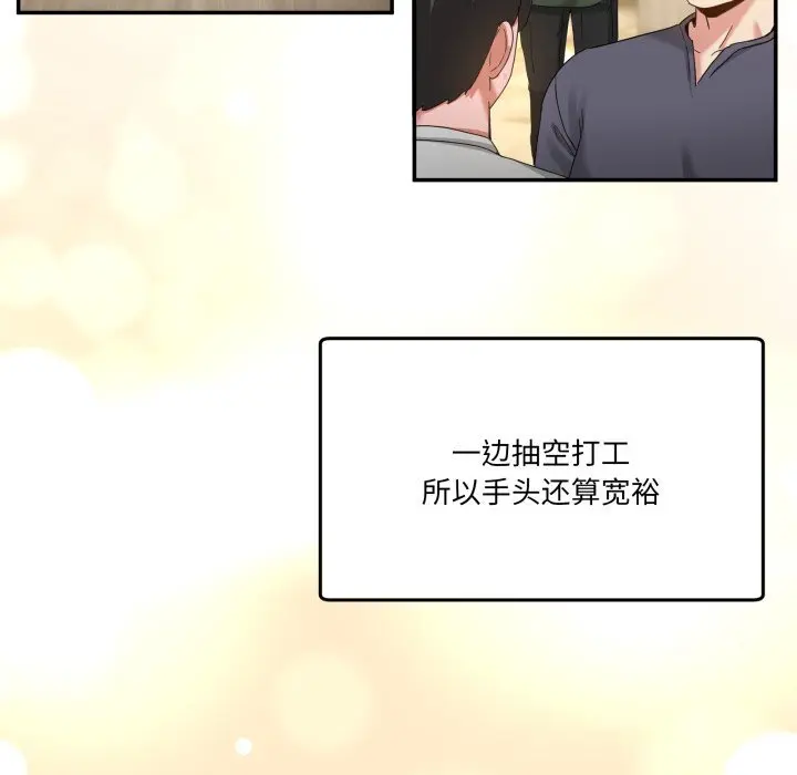 23 男人止步_男人止步