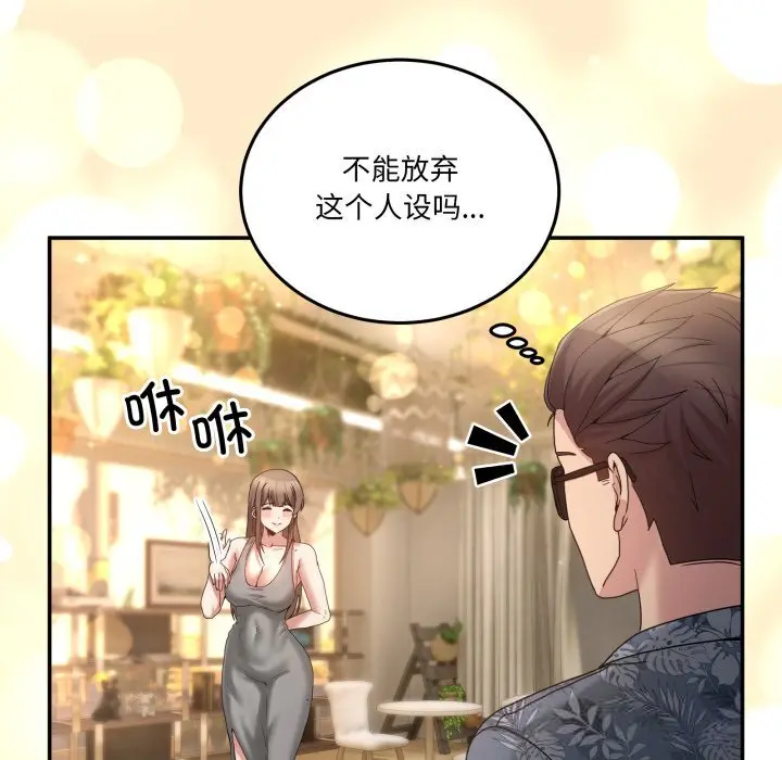 23 男人止步_男人止步