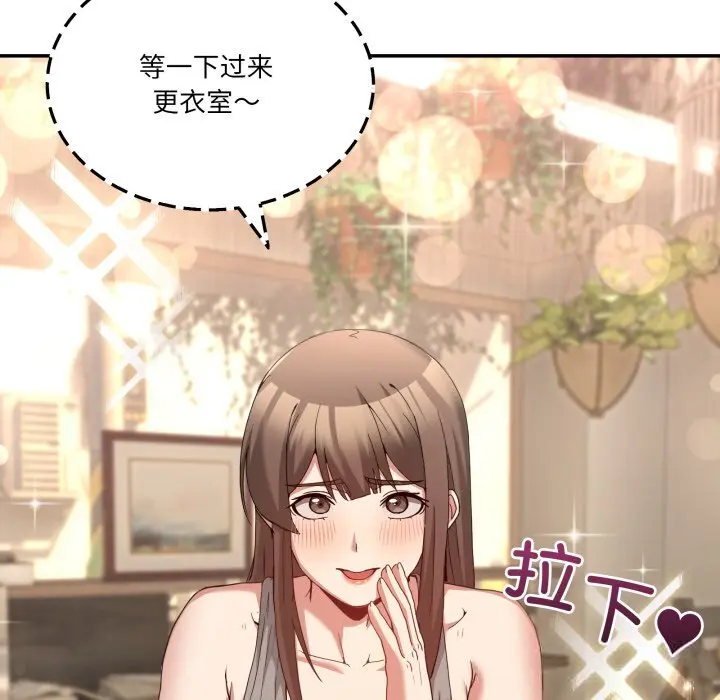 23 男人止步_男人止步