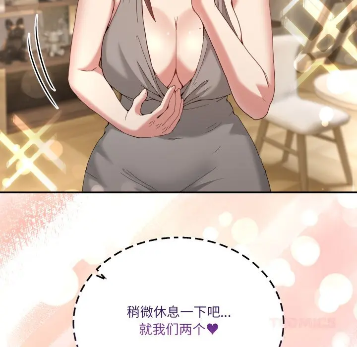 23 男人止步_男人止步