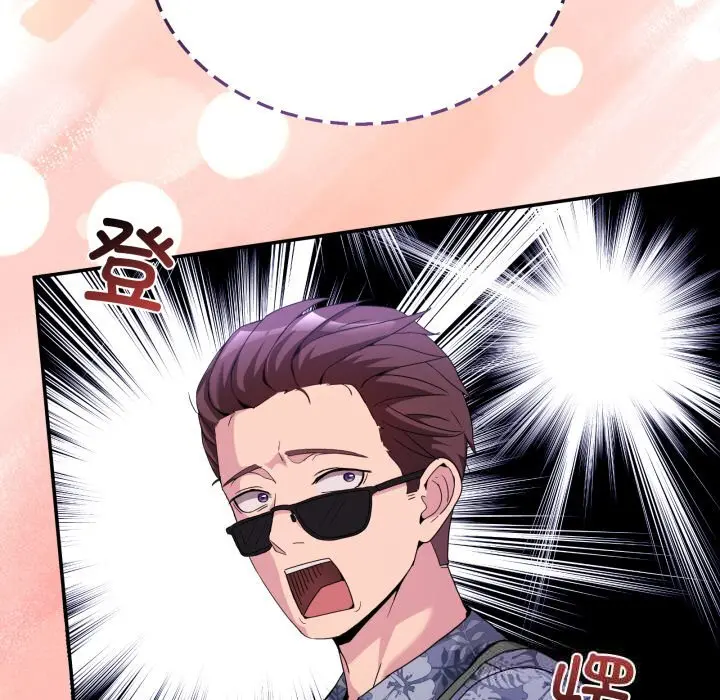 23 男人止步_男人止步