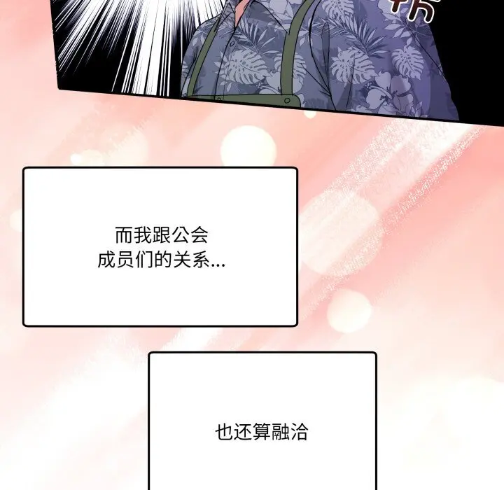 23 男人止步_男人止步