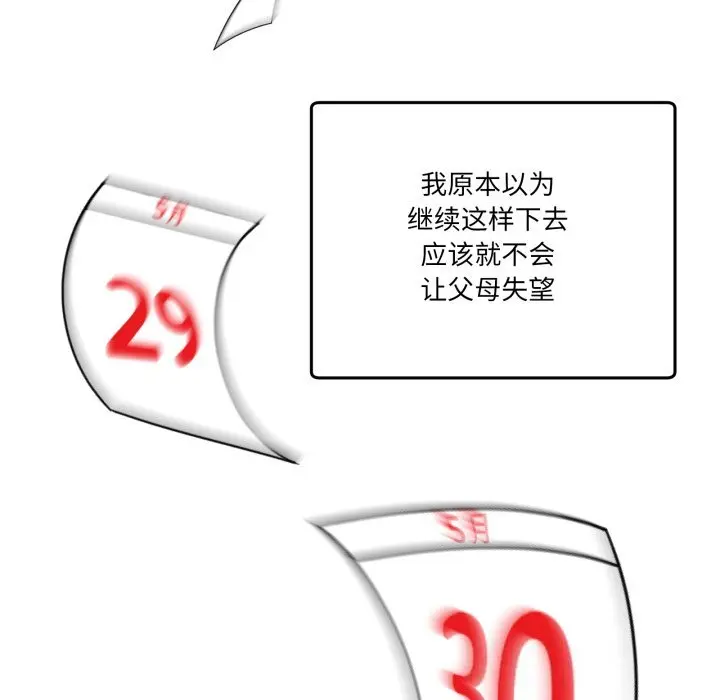 23 男人止步_男人止步