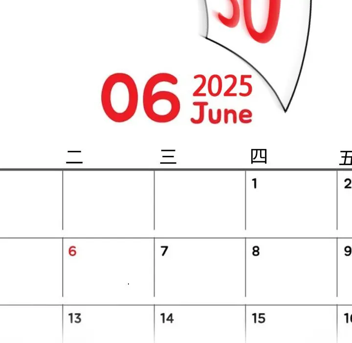 23 男人止步_男人止步