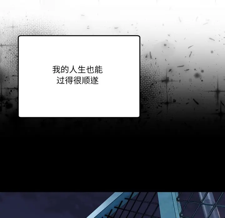 23 男人止步_男人止步