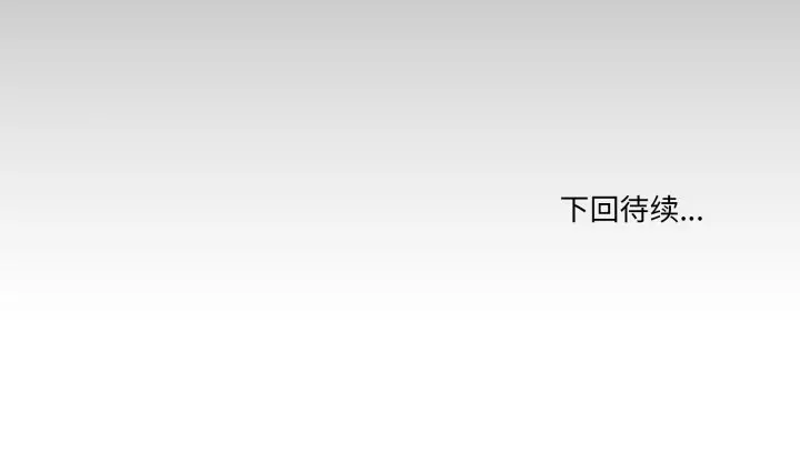 23 男人止步_男人止步