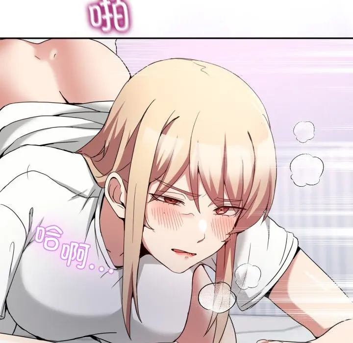 22 男人止步_男人止步