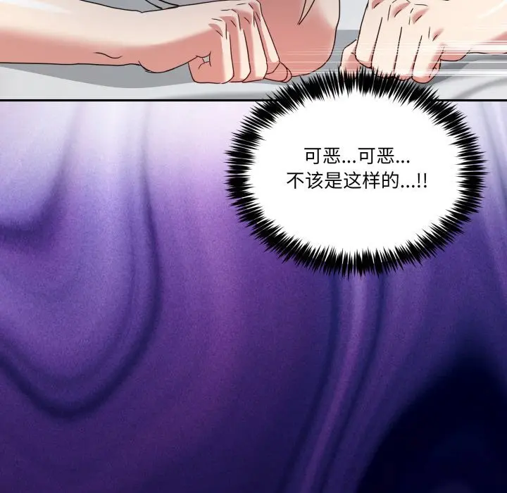 22 男人止步_男人止步