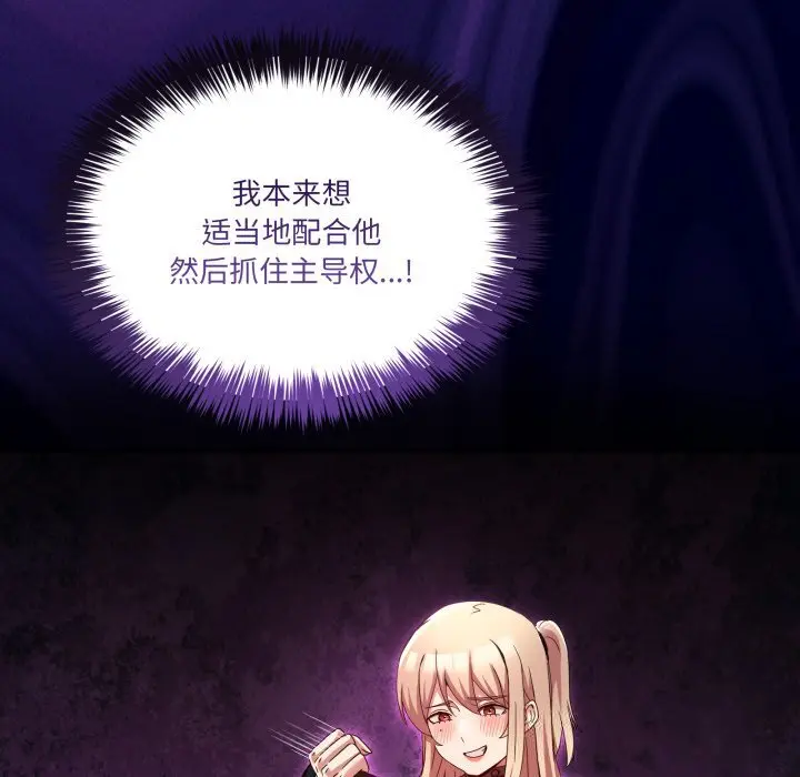 22 男人止步_男人止步