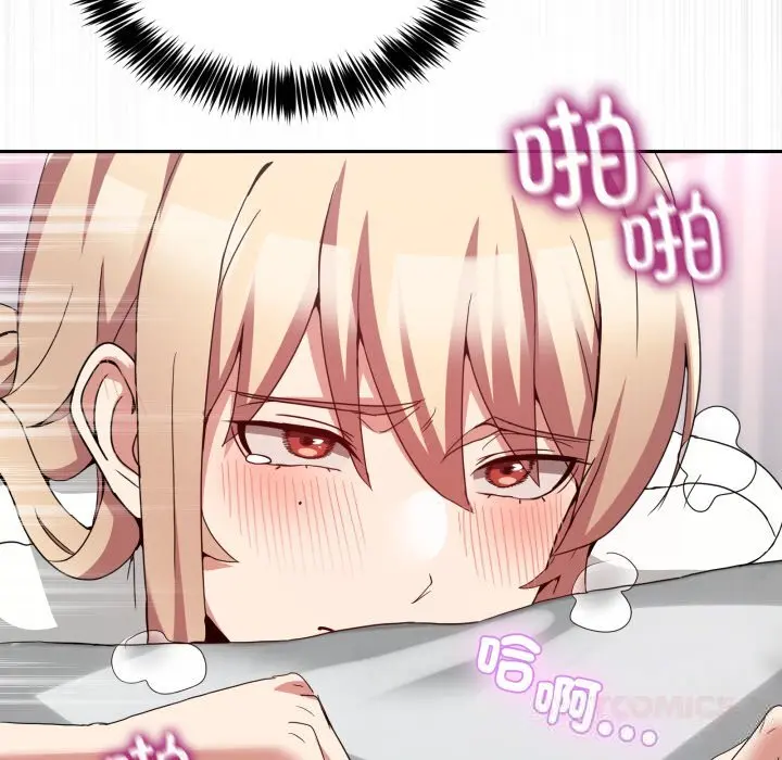 22 男人止步_男人止步