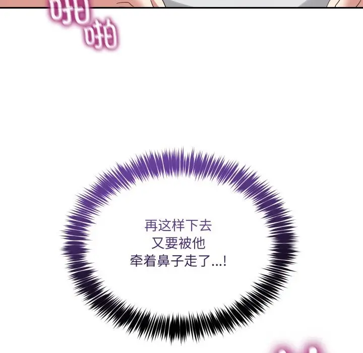 22 男人止步_男人止步