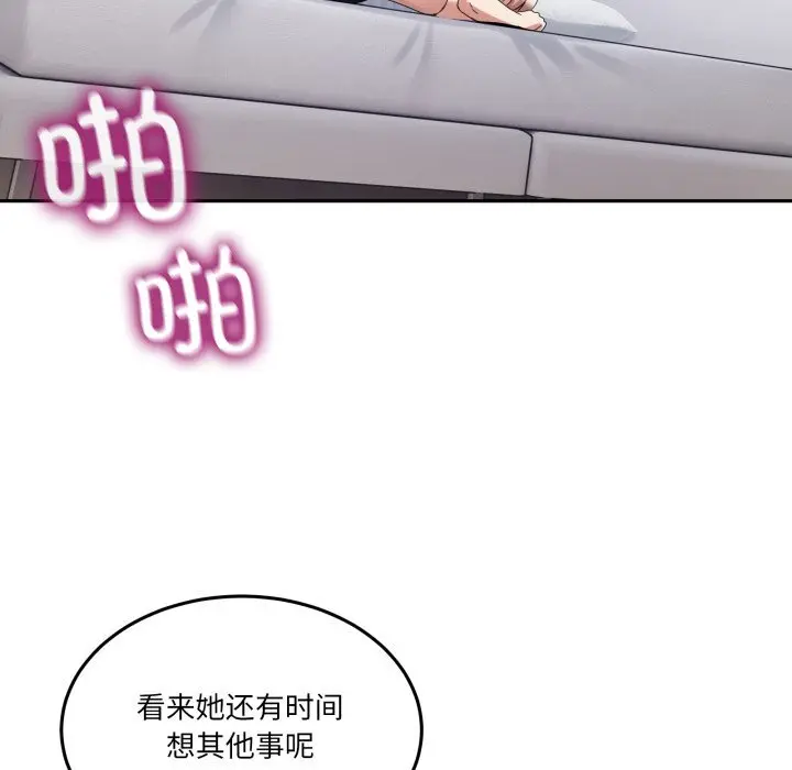 22 男人止步_男人止步