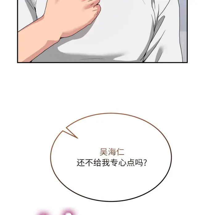 22 男人止步_男人止步