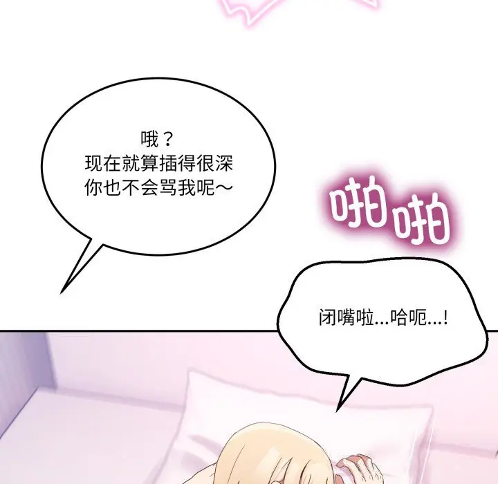 22 男人止步_男人止步