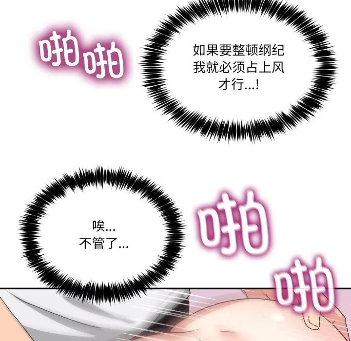 22 男人止步_男人止步