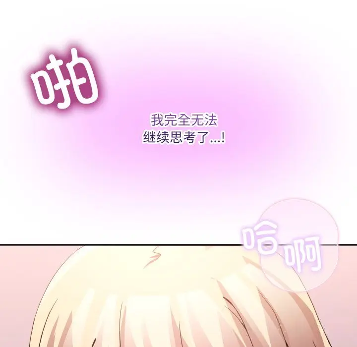 22 男人止步_男人止步