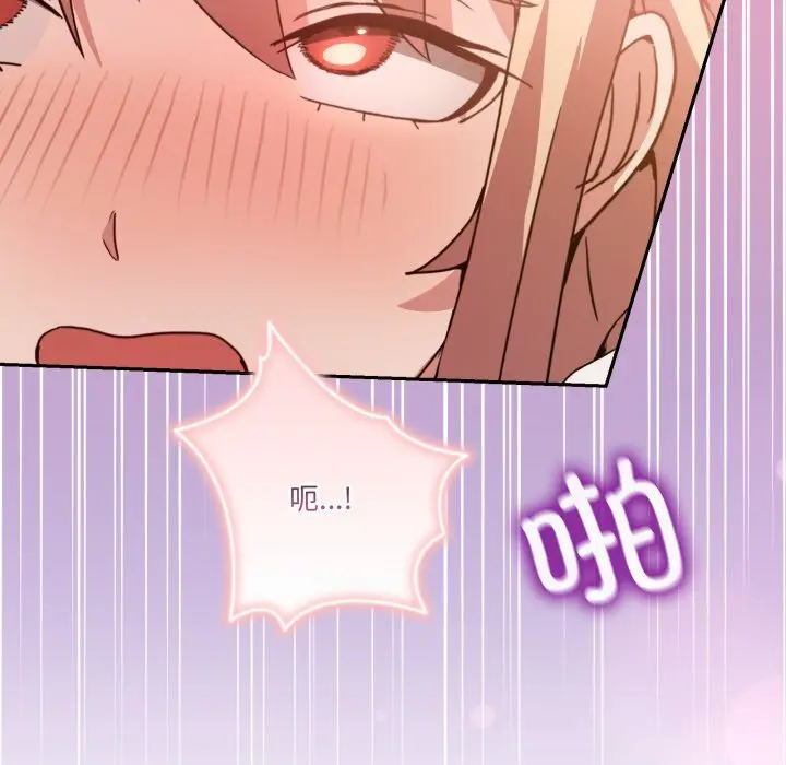 22 男人止步_男人止步