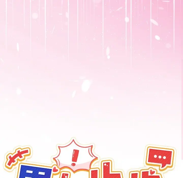 22 男人止步_男人止步