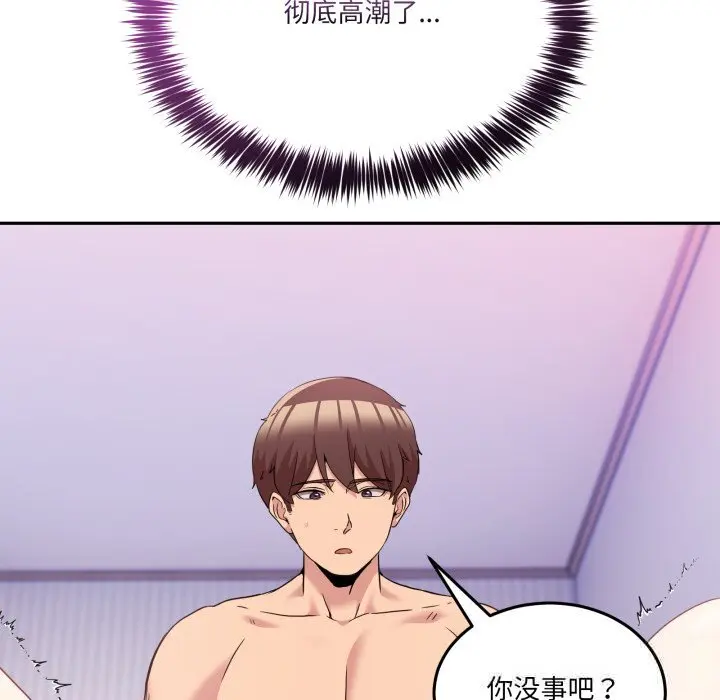 22 男人止步_男人止步