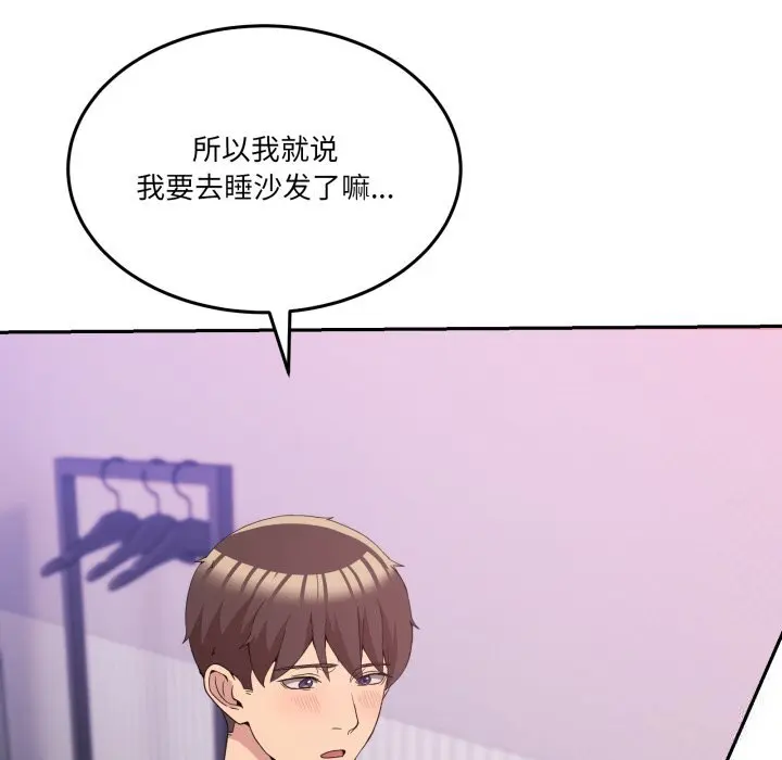 22 男人止步_男人止步