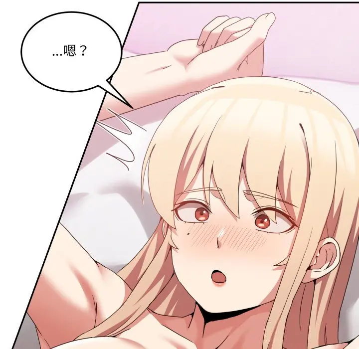 22 男人止步_男人止步