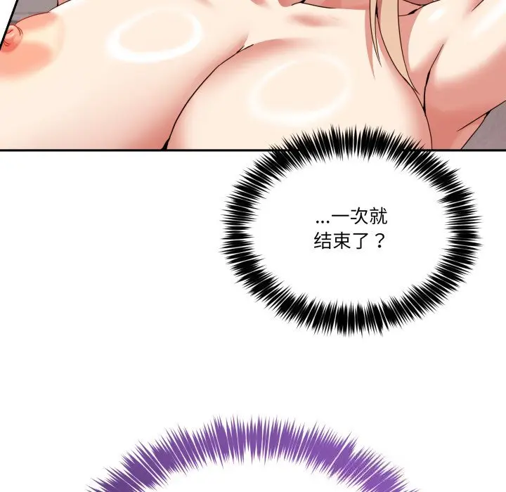 22 男人止步_男人止步