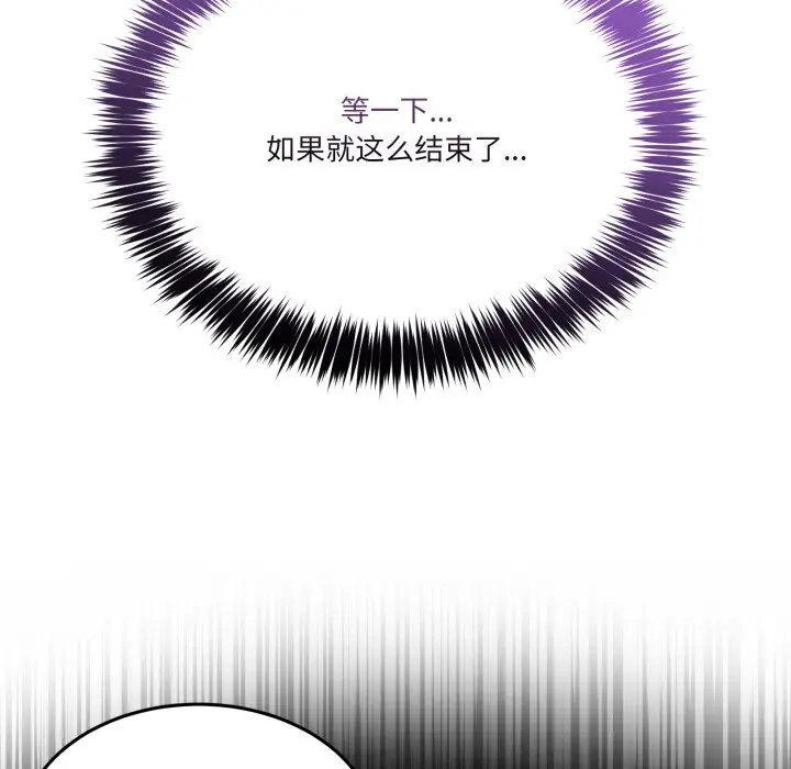 22 男人止步_男人止步