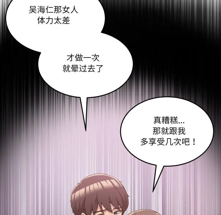 22 男人止步_男人止步