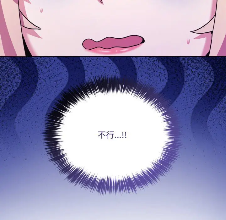 22 男人止步_男人止步