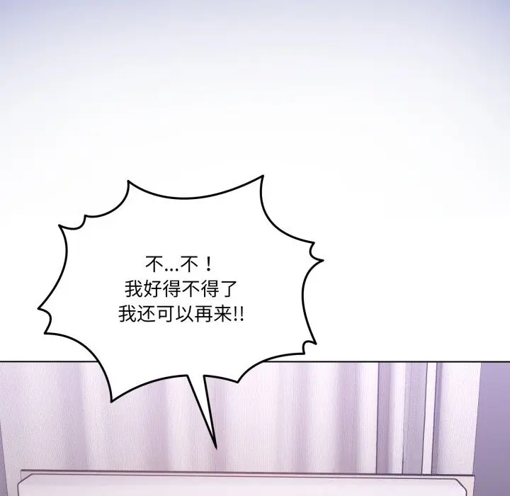 22 男人止步_男人止步