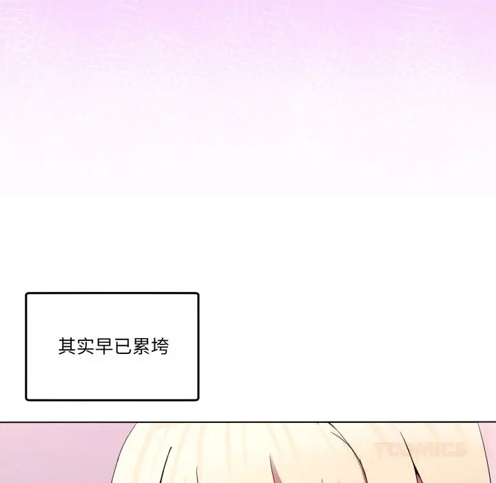 22 男人止步_男人止步