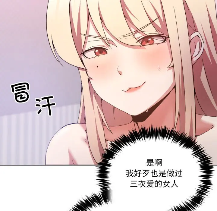 22 男人止步_男人止步