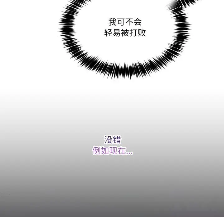 22 男人止步_男人止步