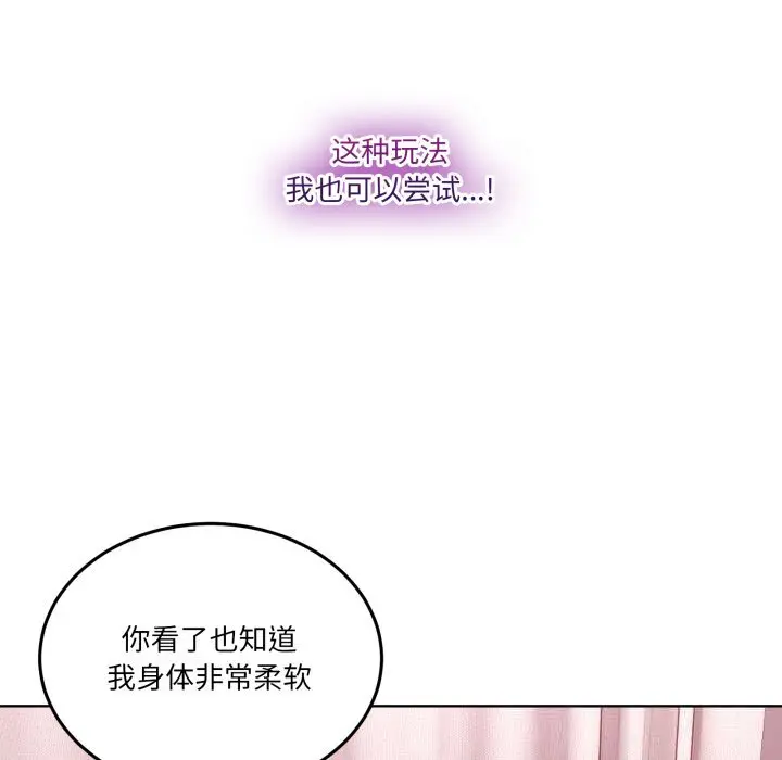 22 男人止步_男人止步