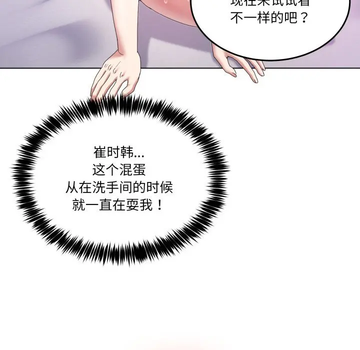 22 男人止步_男人止步