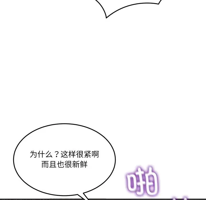 22 男人止步_男人止步