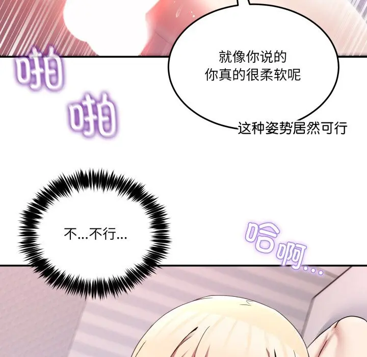 22 男人止步_男人止步