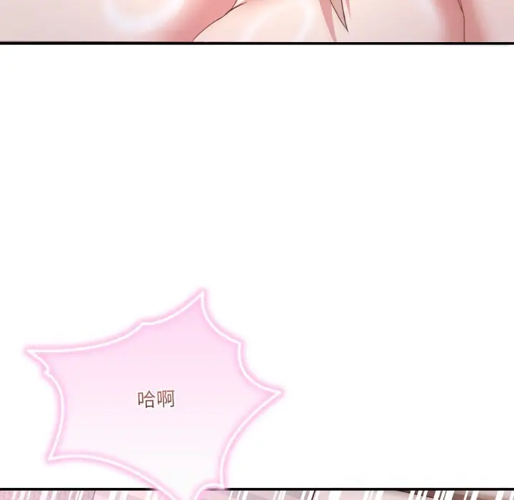 22 男人止步_男人止步