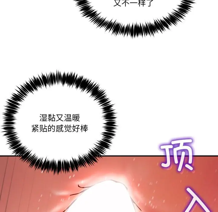 22 男人止步_男人止步