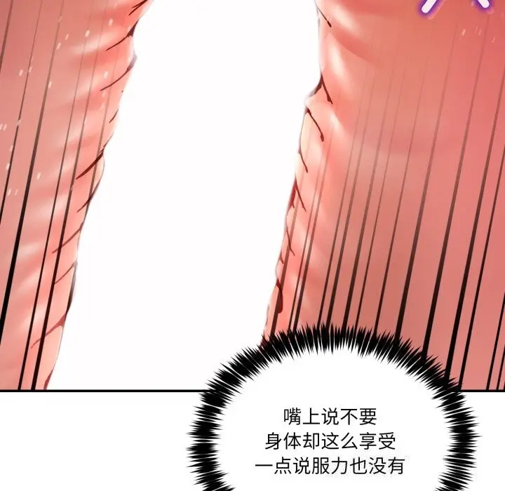 22 男人止步_男人止步