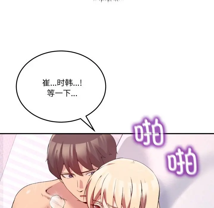 22 男人止步_男人止步