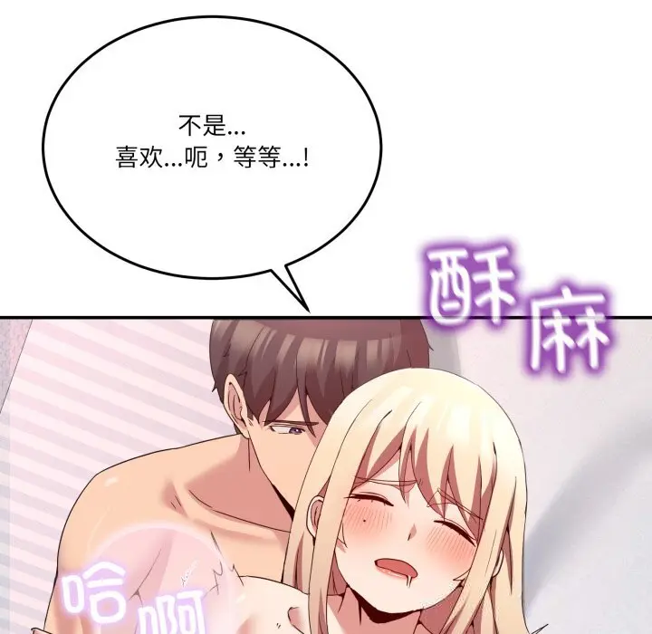 22 男人止步_男人止步