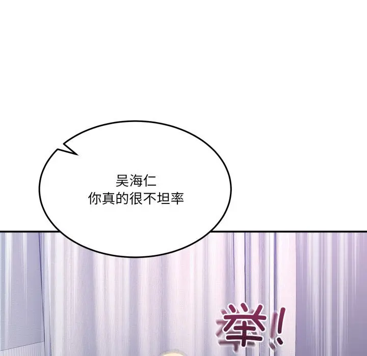 22 男人止步_男人止步